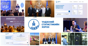 Үндэсний статистикийн хорооноос 2025 онд хэрэгжүүлсэн онцлох үйл явдлууд